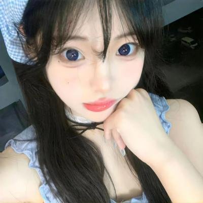 我爱你! 真英